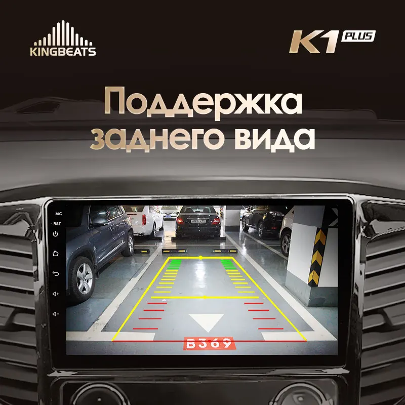 KingBeats штатное головное устройство Mitsubishi L200 5 GPS Android 8.1 автомагнитола на андроид магнитола для Мицубиси Л200 5 автомобильная мультимедиа Octa Core 8 core*1.8G DDR4 2G ROM 32G RAM / 4+64G