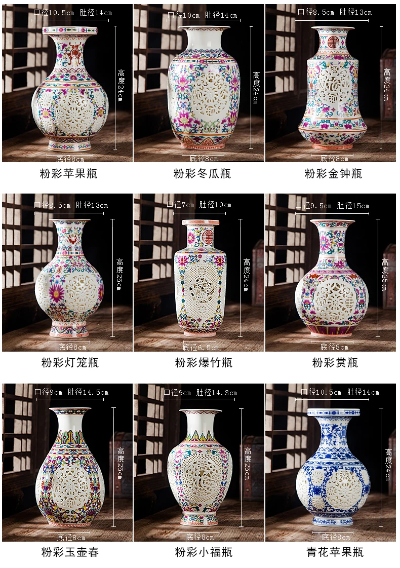 Jingdezhen Ceramics Porcelain Bottle Chinese Traditional Craft Handmade Vase Decoration Classical Hollow Bottle Best Antiques 18