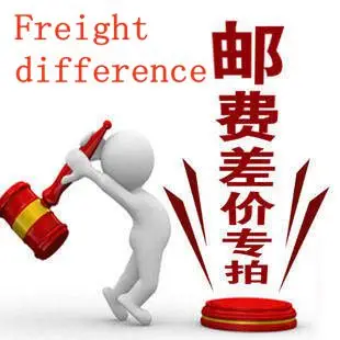 

Freight difference Price difference designates style order link