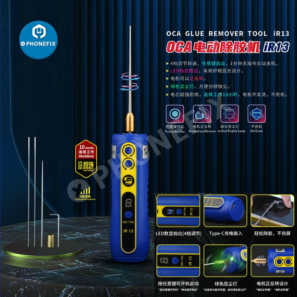 MECHANIC IR13 6 in 1 OCA  ű, ޴ LCD ȭ  û  ܱ,    