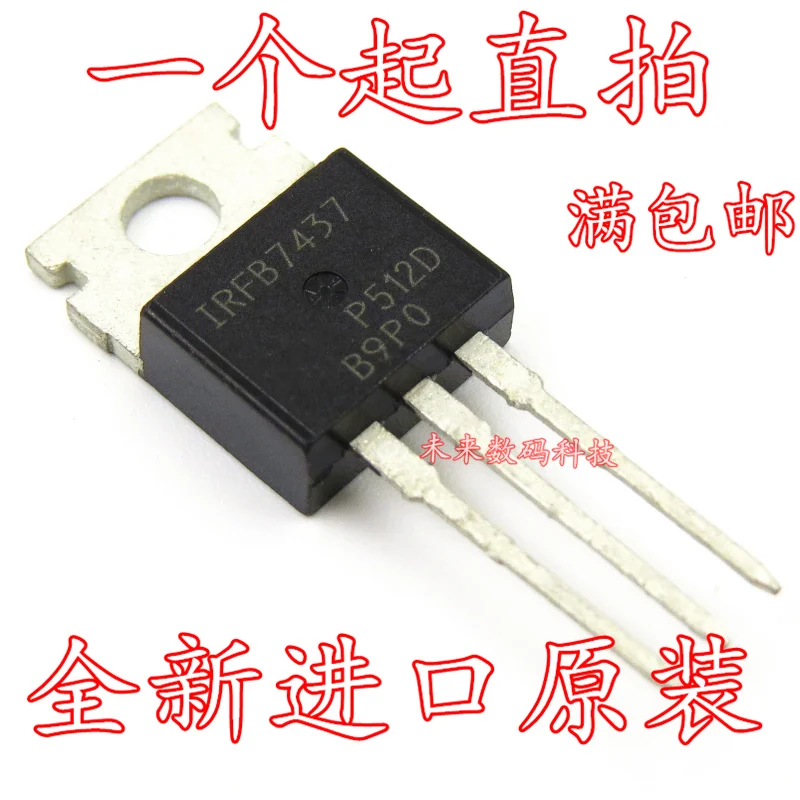 

10pcs/lot IRFB7437 TO-220 40V 250A