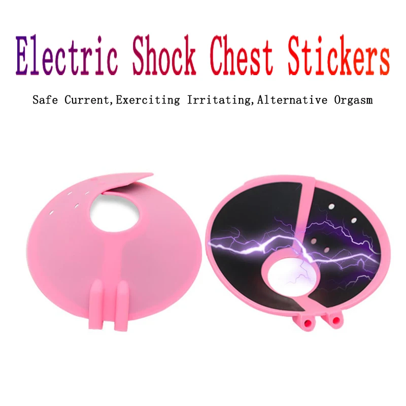 Electro Shock Big Anal Plug Penis Cock Ring Nipple Sucker Adult Game Sex Toys For Women Men Electric Shock Masturbation Orgasm electro sex toys electric sex toys