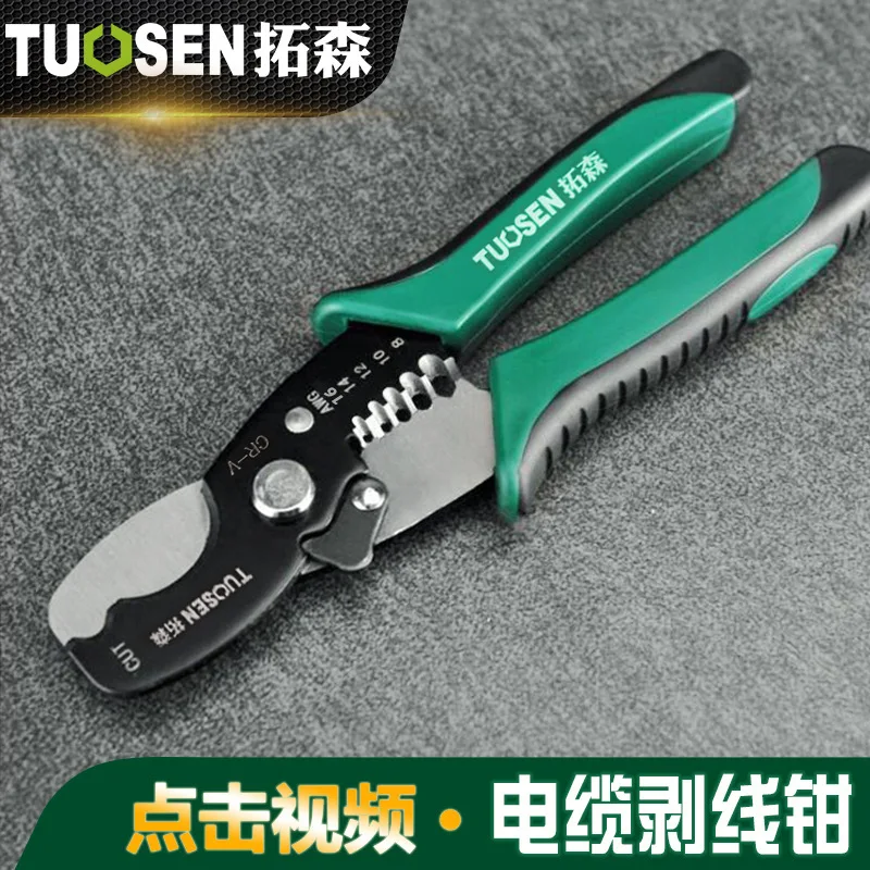 

Extension Sen Hardware Tools 8-Inch Multi-functional Wire Stripper Cable Stripping Pliers Electrician Stripper Manual Peeling Pl