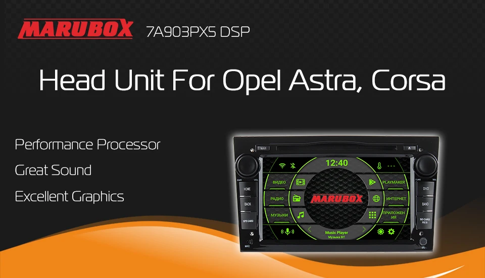 Sale Marubox 7A903PX5 DSP, Headunit for OPEL Astra, Corsa, Antara, Vectra, Meriva, Vivaro, Zafira 8 Core 64GB, Android 9.0, Car Radio 0