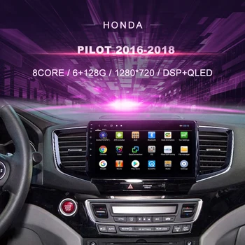 Radio con GPS para coche, reproductor Multimedia con Android 2016, DVD, doble DIn, para Honda PILOT (2018-10,0)