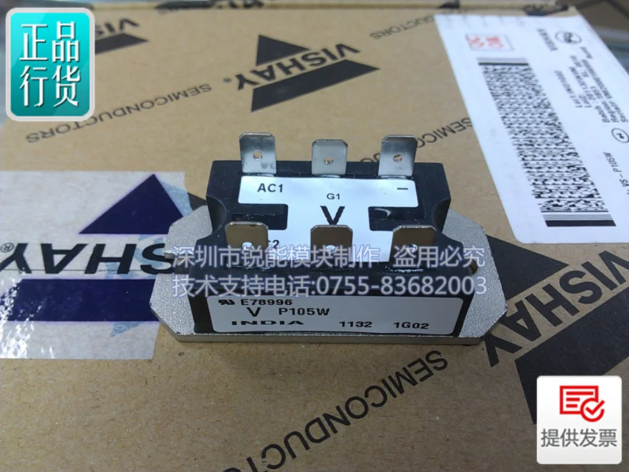 Imports of semi-controlled rectifier module / P405W P105W--RNDZ | Обустройство дома