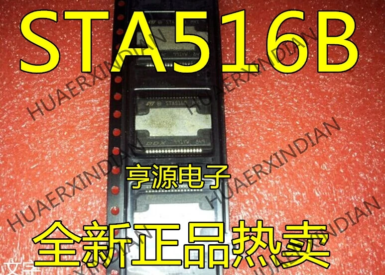 5 шт. STA516 STA516B STA516BF СОП в