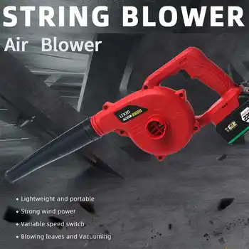 

1200W 21V Cordless Electric Air Blower leaf Blower Rechargeable Lithium Computer Dust Remover Dust Cordless Sweeper Garden Tools