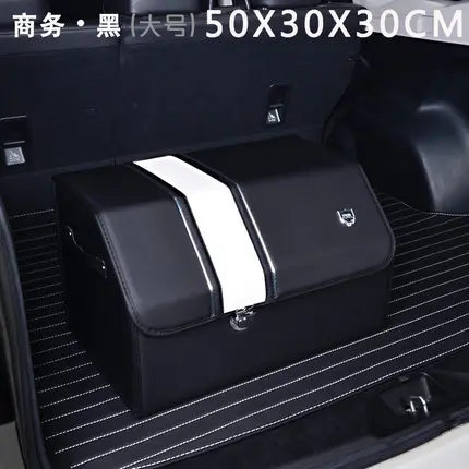 Middle size black E-FOUR среднего размера, коробка для багажника, деревянная доска, волокно, Faom, наполняющая кожу, задняя коробка для автомобиля, Бизнес класс, элегантная коробка для хранения багажника, для автомобилей - Название цвета: Middle size black