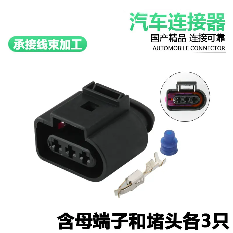 2.8mm 10sets connector 42122300/1J0973723 2050994-1 - AliExpress