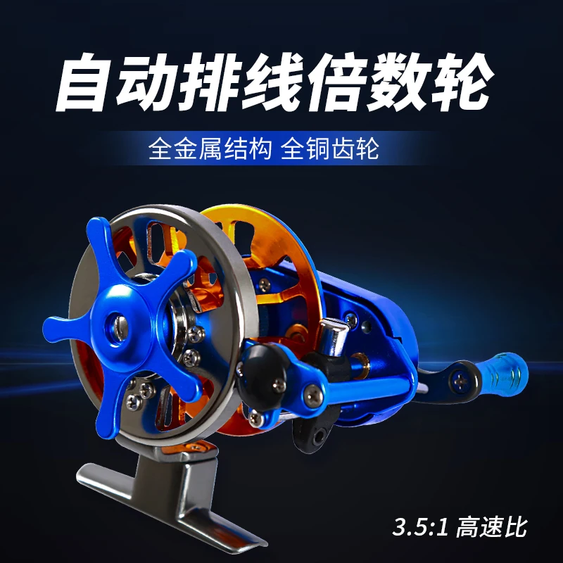 Professional Metal Left/Right Hand Fishing Reel Wheels Automatic cable arranging wheel