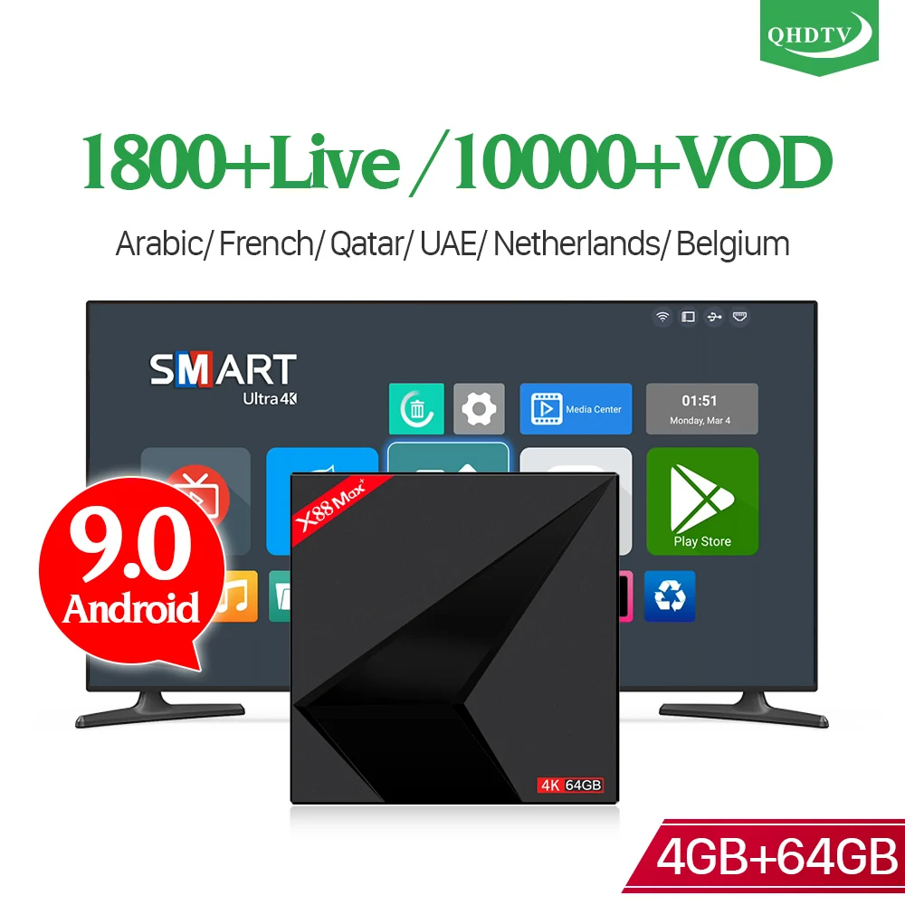 IP tv Арабский бельгийский X88MAX Plus tv BOX Android 9,0 4G/64G 1 год QHD tv IP tv Франция Netherland Германия Италия арабский Испания IP tv