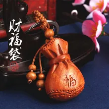 Счастливая сумка кошелек для ключей кулон резной персиковый деревянный автомобильный брелок Подвеска стерео ключ орнамент подарок