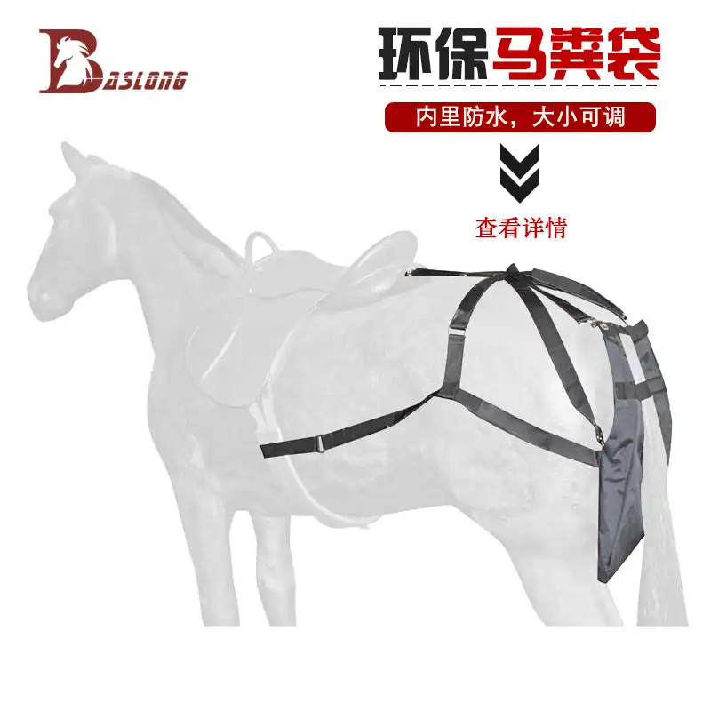 防水洗えるポケットバッグの馬肥料お尻バッグ 馬のケア製品 Aliexpress