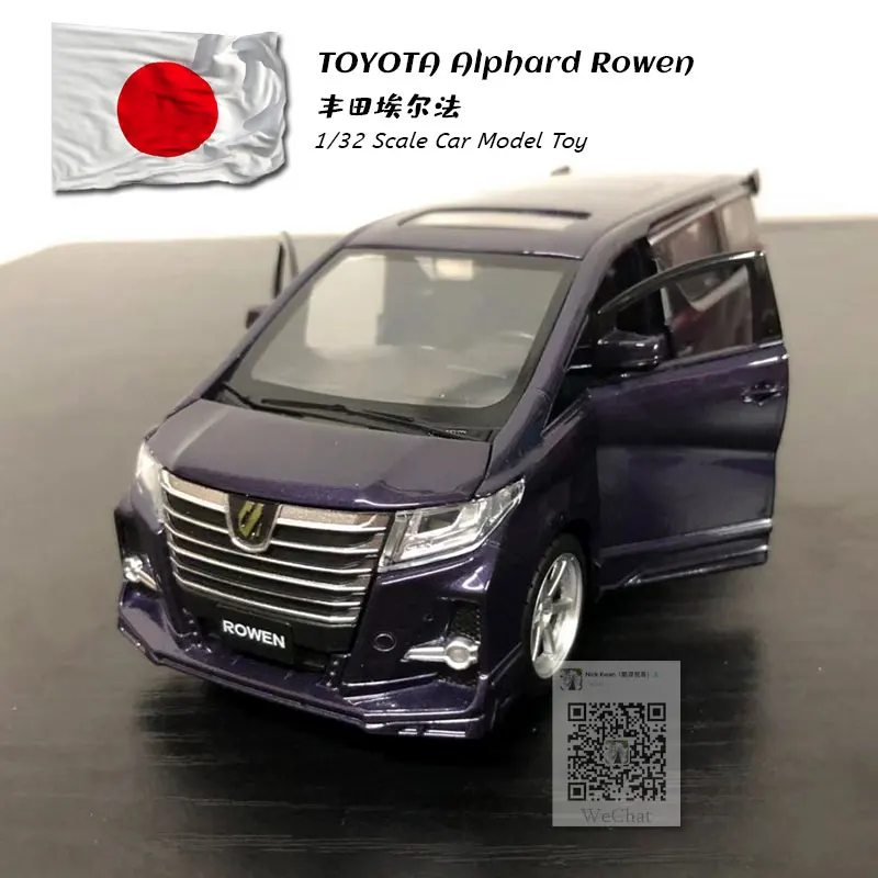 TOYOTA Alphard Rowen purple (7)