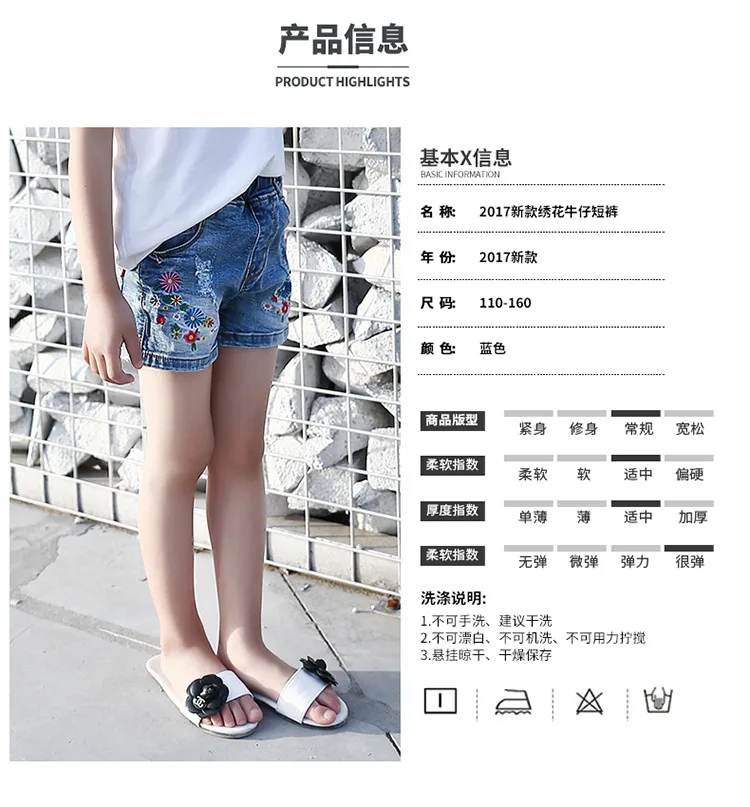 Baby GIRL'S Shorts Summer GIRL'S Pure Cotton Thin Embroidery Denim Shorts Summer Women's Big Boy Shorts