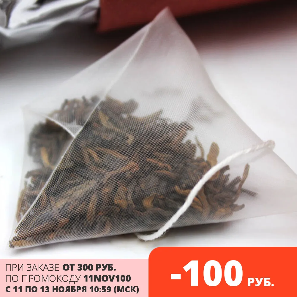 Tea Chinese Puer top quality slimming in trehugol bags 15 PCs 2g each. Coupon 550 rub. 2 PCs