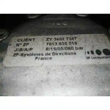 

7613955516 STEERING PUMP SUZUKI VITARA SE/SV (ET)