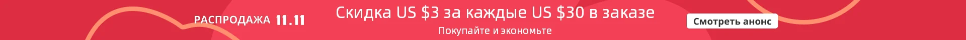 Вышитые тюлевые оконные шторы в европейском стиле для гостиной спальни