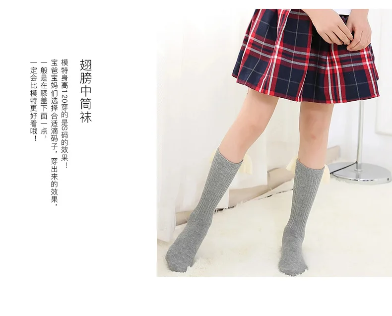 New Products Korean-style Double Needles Combed Cotton Wing Bunching Socks Boneless Seam Head Cotton Socks Children Medeum Hight