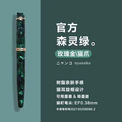 Japanese  Style Creative  Jewelry Ring Fountain Pen , Lovely Pen Gift