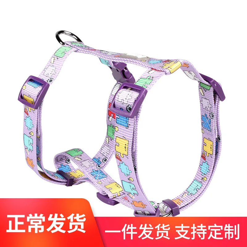 

[Cross-Border Exclusive] Pet Supplies I-Shaped Traction Strap Chest Strap Traction Rope Dog I-Shaped Traction Belt