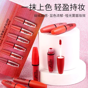 

Feeling Foggy Matte Glaze Set Moisturizing Lip Gloss Combination Gift Box
