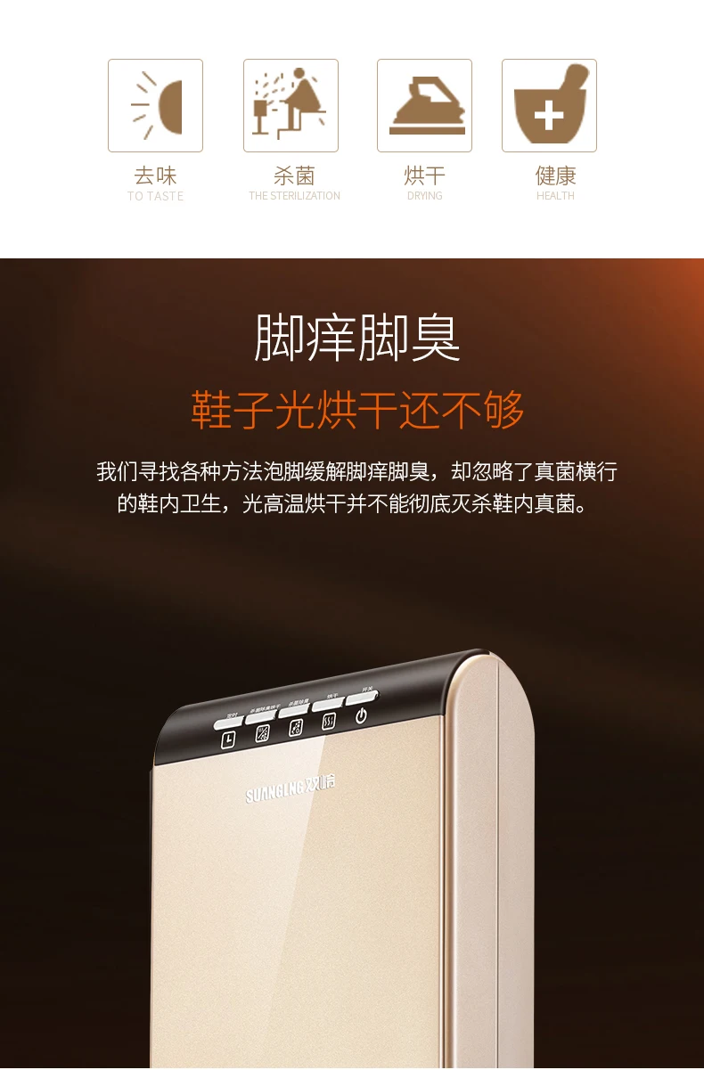 190W220V intelligent Electric Shoes Dryer Sterilization Anion Ozone Sanitiser Telescopic Adjustable Deodorization Drying Machine