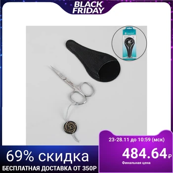 

Manicure scissors, narrow, curved, 9 cm, color silver