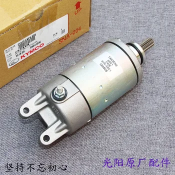 

Import/Local Rowing 400 S400 xciting Motor Starter Motor