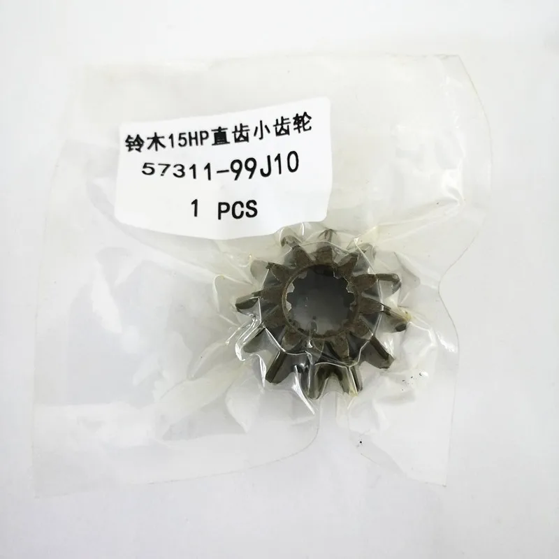 Прямозубая шестирня Шестерни для Suzuki подвесной DT DF8 DF9 9 DF15 15HP DF20 57311-99J10 вперед Шестерни 57521 99J10 - Цвет: Pinnion