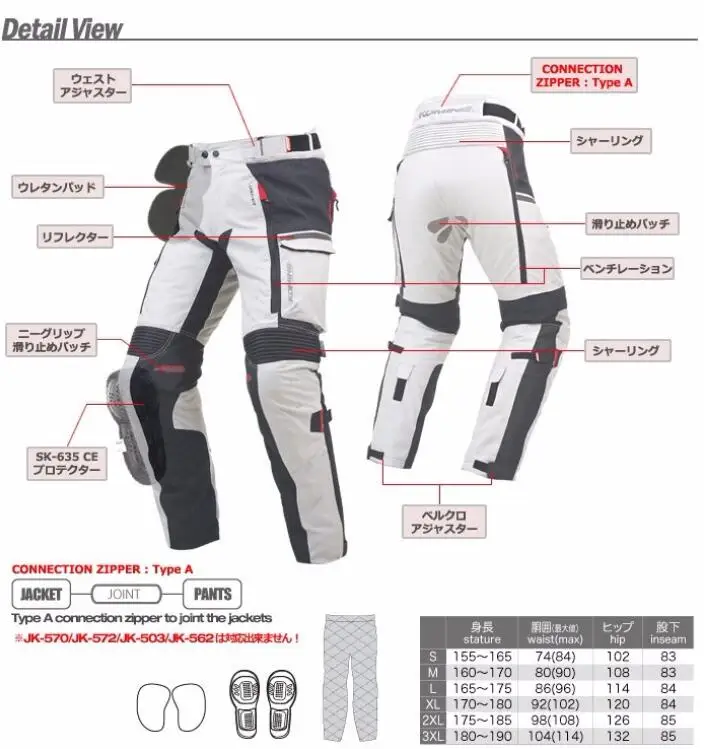 Для KOMINE PK-912, мотоциклетные штаны, сохраняющие тепло, автомобильные гоночные штаны, мотоциклетные штаны для верховой езды, водонепроницаемые штаны для мотокросса