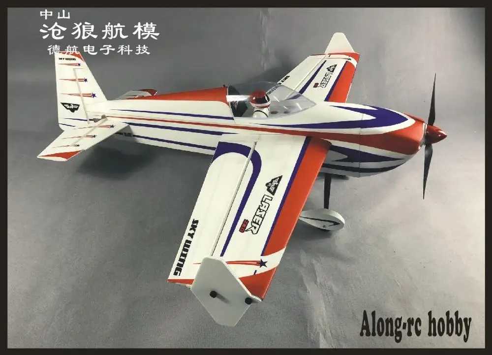 Новинка 2020 SKYWING модель самолета из полипропилена трехмерного на радиоуправлении