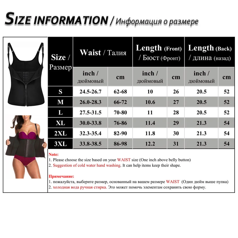 Women Adjustable Shoulder Strap Waist Trainer Vest Corset Zipper Hook 3XL Body Shaper Plus Size Waist Cincher Tummy Bodysuit