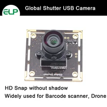 ELP не тянет тени высокой частоты кадров 720P 60fps веб-камера Центральный затвор USB камера используется для сканера штрих-кодов(режим BW