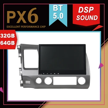 

PX6 Excellent Performance Android 9.0 Car Multimedia GPS For HONDA CIVIC 2006-2011 DSP Sound Navigation Tape Recorder Radio