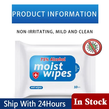 

10/20pcs Disinfection Wipes Disposable Alcohol Disinfection Cotton Piece Baby Tableware Toy Disinfection Cotton Antiseptic Skin