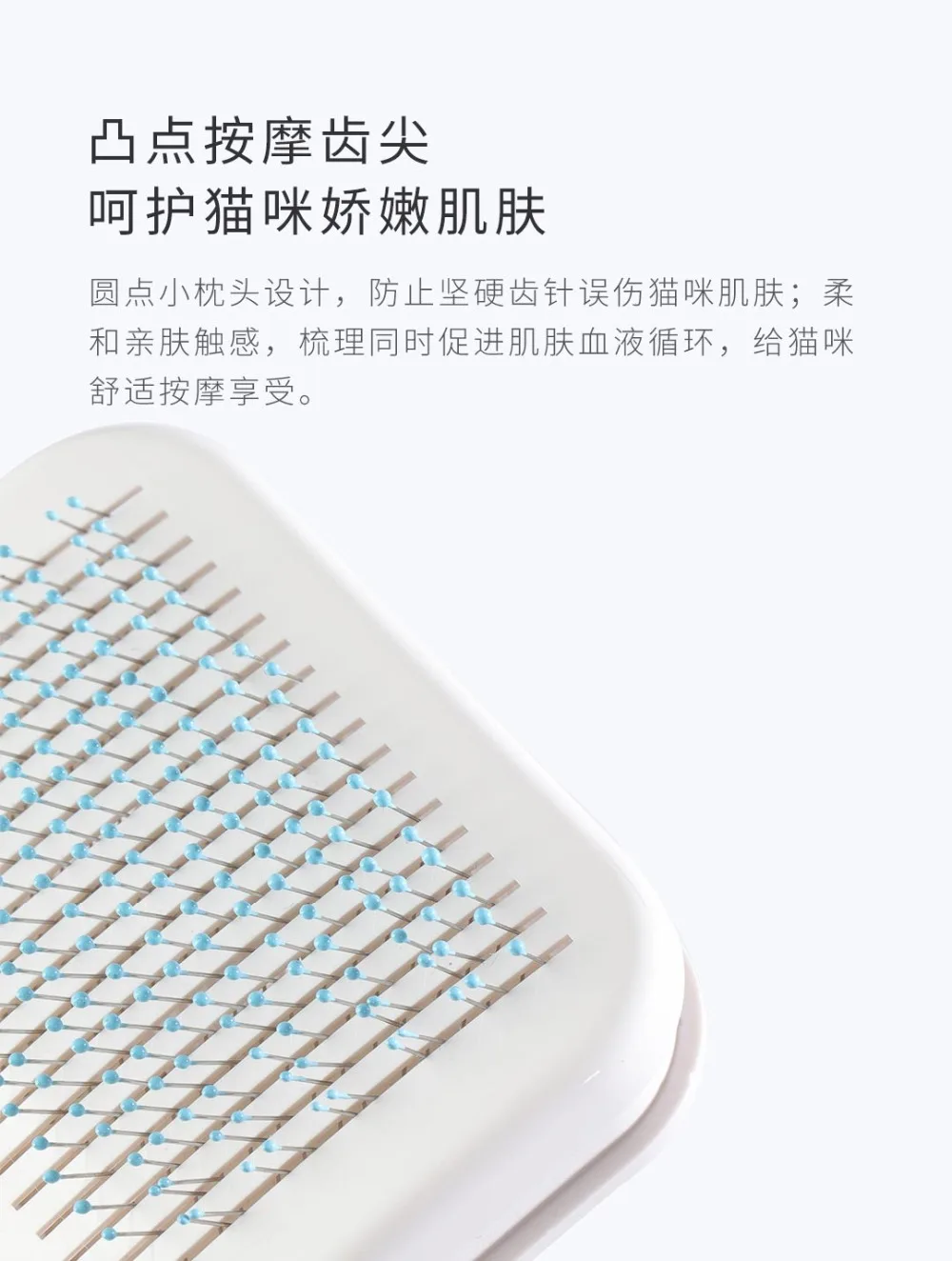 Xiaomi Mijia Pet Hair Comb (10)