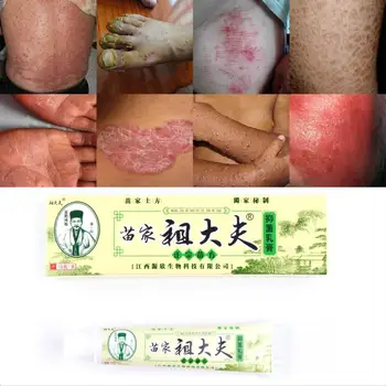

15g Herbal Psoriasis Ointment Dermatitis Eczematoid Treatment Skin Cream