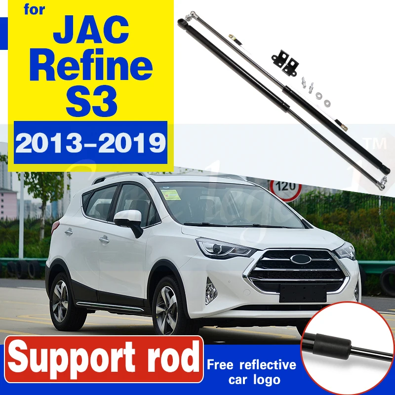 2pcs For JAC Refine S3 2013-2019 Automotive Bonnet Lifting Bracket Car Engine Hydraulic Rod Strut Shock Absorbing Spring | Автомобили и