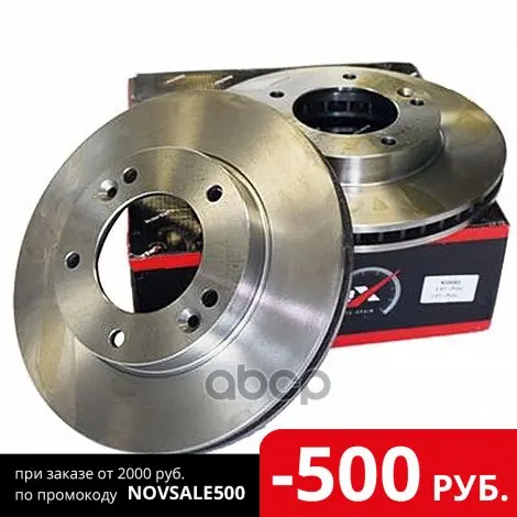 Диск Торм. Пер.Вент.[300x24] 5 Отв. KORTEX арт. KD0141 | Автомобили и - Цена: 2 856,00 руб.