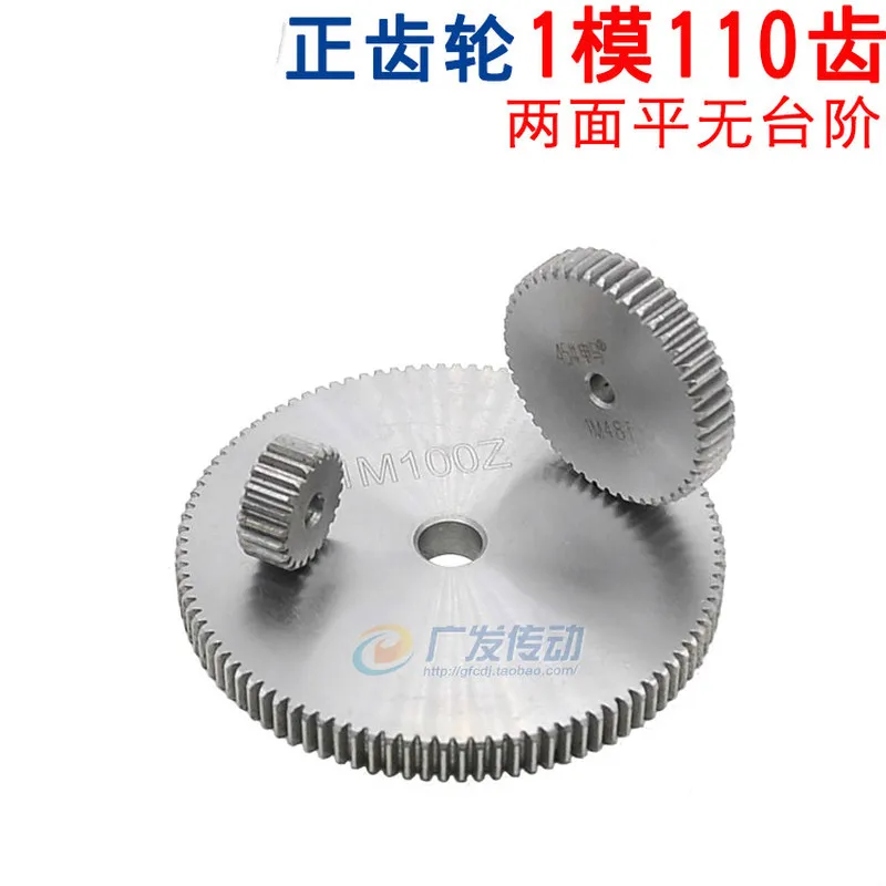 

1pcs spur gear 1 mod 110 tooth 1M110T outer diameter 112mm Pinion Gear 10mm thickness