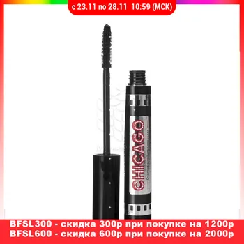

Mascara Art-Visage 3074781 Улыбка радуги ulybka radugi r-ulybka smile rainbow косметика eveline elongated volume