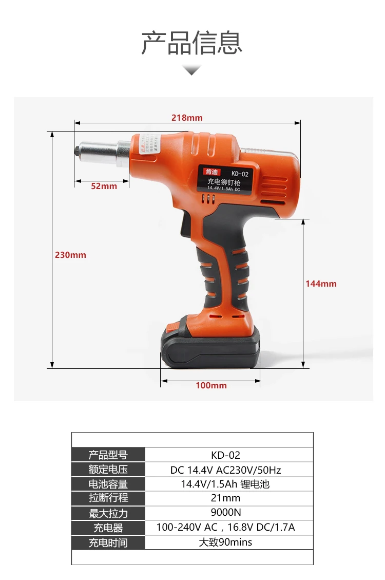 14.4V Rechargeable Riveter Battery Riveting Tool Pull Rivet Nut Tool Portable Cordless Electric Rivet Gun