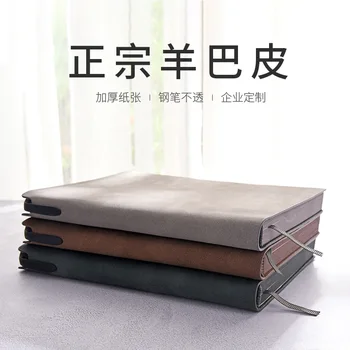 

Simple Notebook Business Customizable Thickened A5 Soft Leather Conference Notebook Office Work Notebook Retro