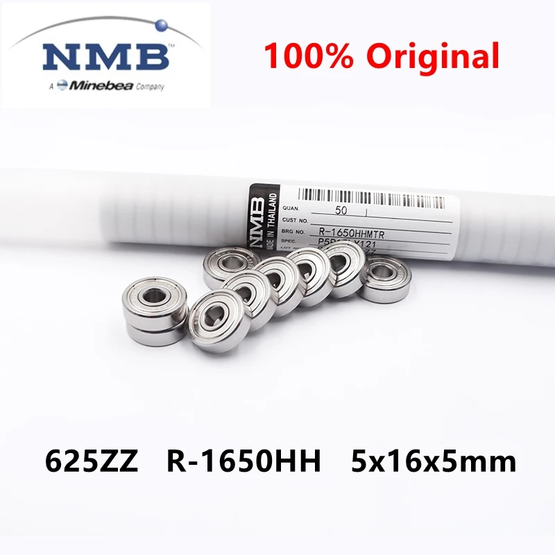 Подшипник nmb r 1650hh