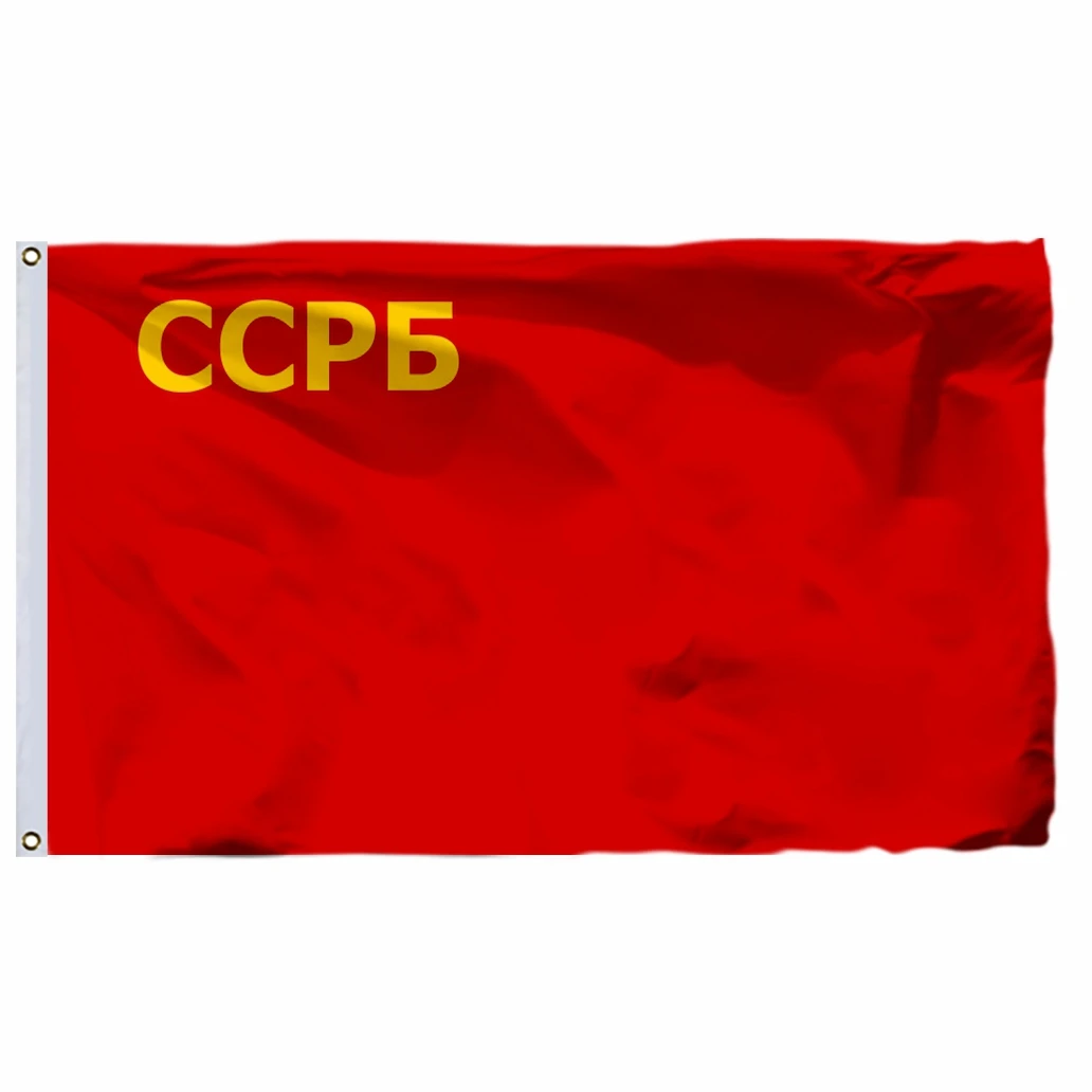 

Belarus Byelorussian SSR 1919 Flag 90x150cm 3x5ft 100D Office/Activity/Parade/Festival Home Decoration 60x90cm 21x14cm Banner