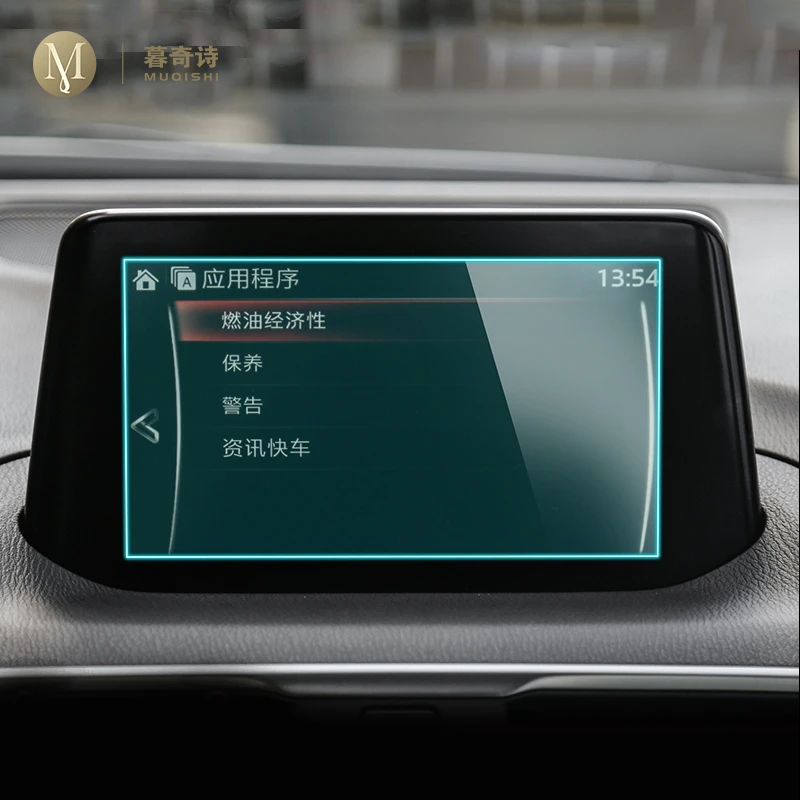 Для Mazda 3 Axela 2017 2018 2019 Автомобильная GPS навигационная пленка с ЖК экраном