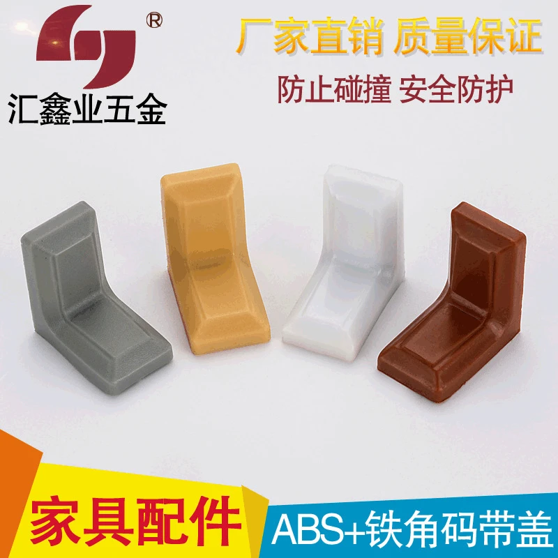 Kitchen Cabinet Plastic Bracket ABS + Iron Corner Bracket with Small Cabinet Hanging Weight Hardware Wholesale Market