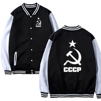 

Baseball Jacket Unique CCCP Russian USSR Soviet Union Print Mens Jacket Slim Fit Sweatshirt Fleece Tracksuits Male Masculino